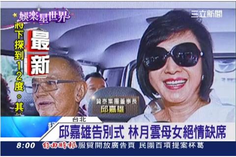 其實有苦衷？侯佩岑母挨轟「男方病了才丟給正宮照顧」　拿遺產「卻無情缺席喪禮」內幕：正宮女兒介入