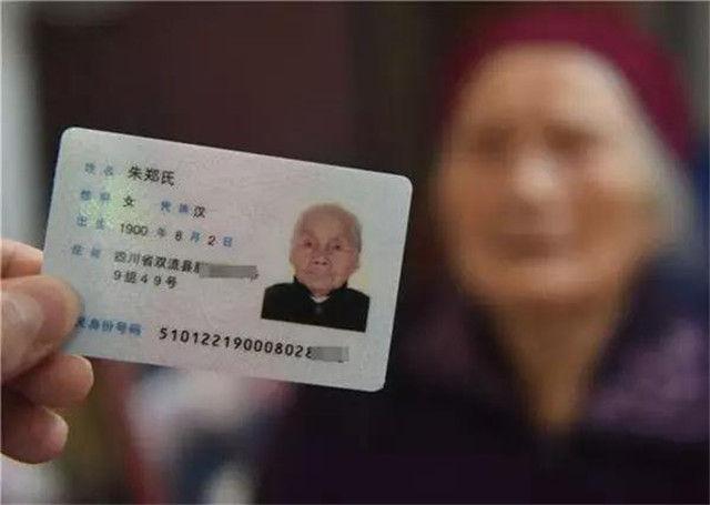 六世同堂！119歲阿嬤過生日「近百名後人拜夀」　身體0毛病「長壽有秘訣」網讃：最牛00後