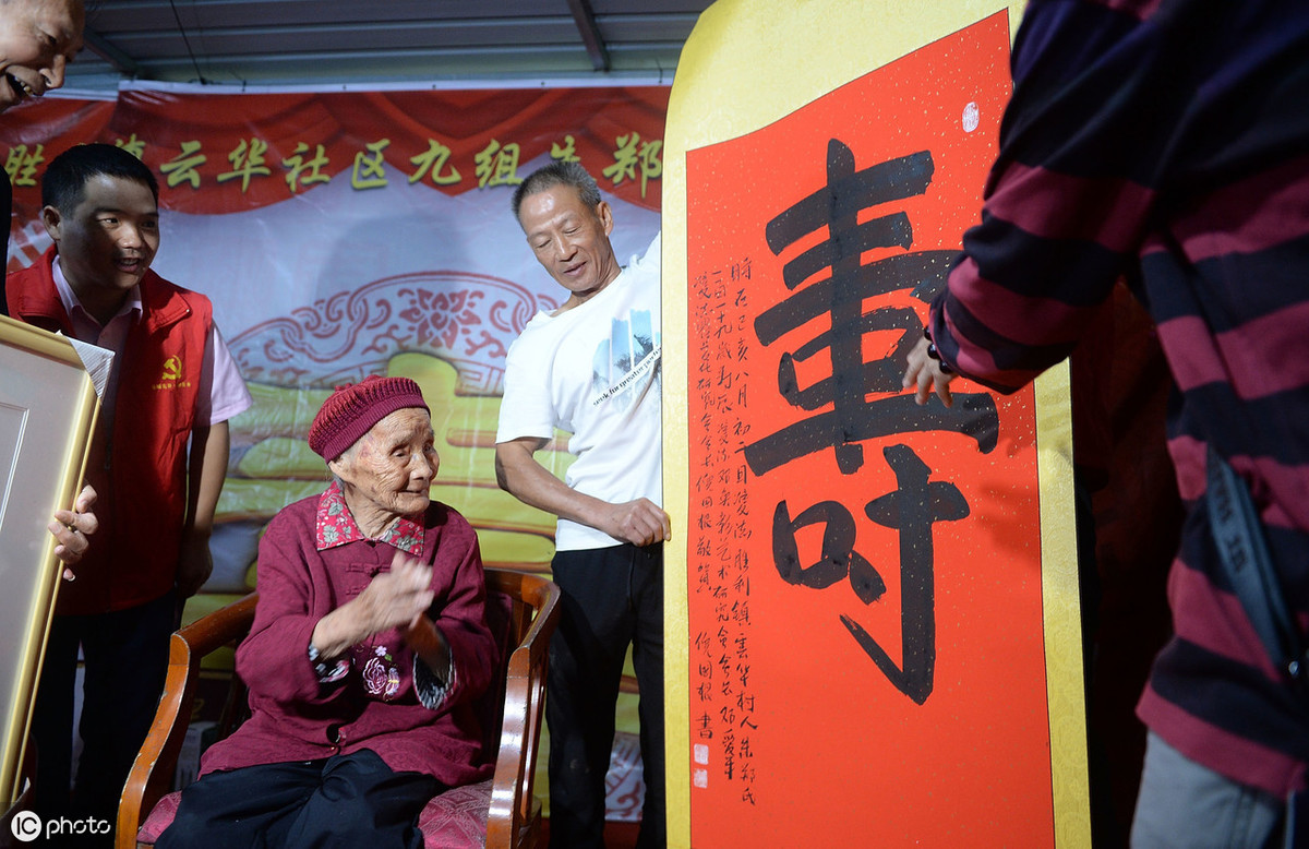六世同堂！119歲阿嬤過生日「近百名後人拜夀」　身體0毛病「長壽有秘訣」網讃：最牛00後