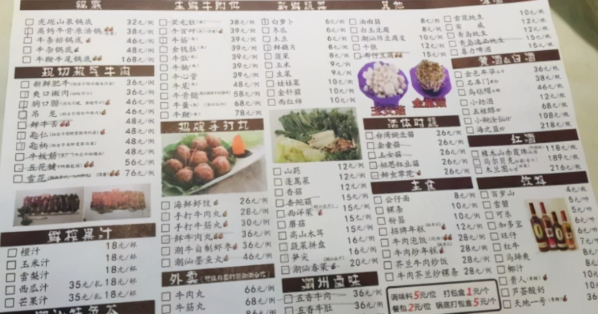 母女進店吃火鍋！女兒拿半天菜單卻「只點2個菜」　服務員疑惑「看清菜名」後偷偷報警