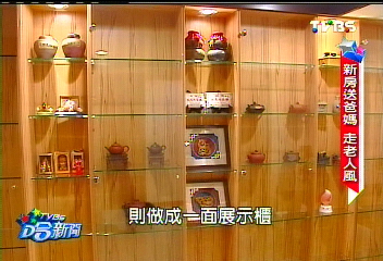 買千萬孝親房！楊繡惠「為爸爸設計和室」背後原因藏孝心　名下三房「全分給家人住」侍奉雙親到老