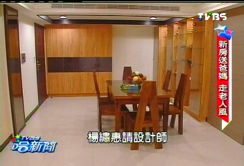 買千萬孝親房！楊繡惠「為爸爸設計和室」背後原因藏孝心　名下三房「全分給家人住」侍奉雙親到老