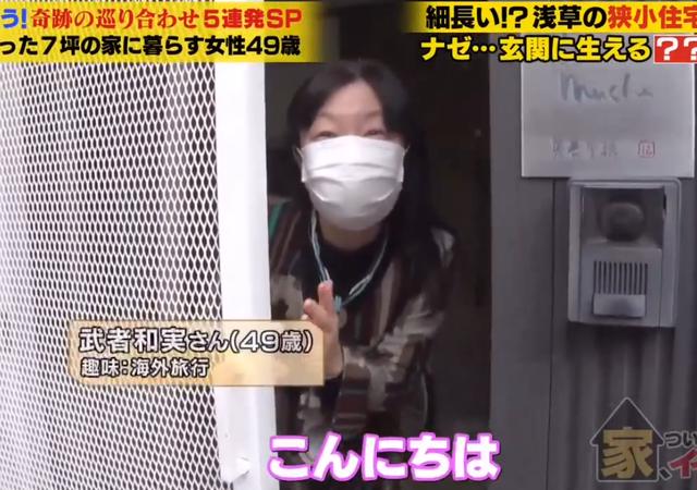 一個人住超爽！49歲單身女獨居「3層樓透天厝」玄關處藏驚喜　9坪空間設計「麻雀雖小五臟俱全」