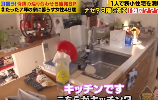一個人住超爽！49歲單身女獨居「3層樓透天厝」玄關處藏驚喜　9坪空間設計「麻雀雖小五臟俱全」