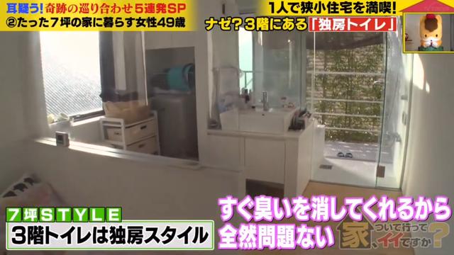 一個人住超爽！49歲單身女獨居「3層樓透天厝」玄關處藏驚喜　9坪空間設計「麻雀雖小五臟俱全」