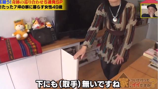 一個人住超爽！49歲單身女獨居「3層樓透天厝」玄關處藏驚喜　9坪空間設計「麻雀雖小五臟俱全」