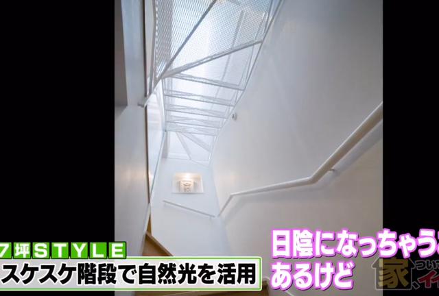 一個人住超爽！49歲單身女獨居「3層樓透天厝」玄關處藏驚喜　9坪空間設計「麻雀雖小五臟俱全」