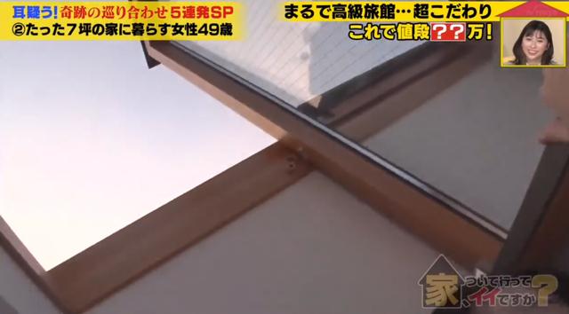 一個人住超爽！49歲單身女獨居「3層樓透天厝」玄關處藏驚喜　9坪空間設計「麻雀雖小五臟俱全」