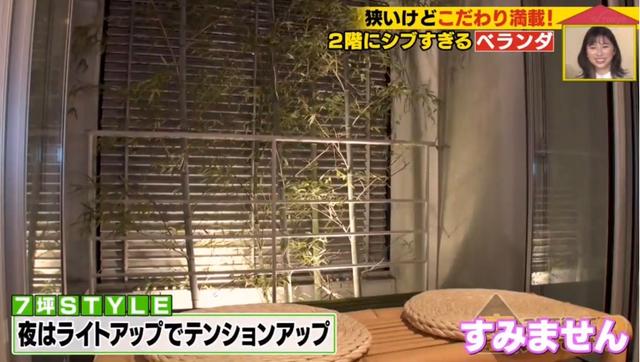 一個人住超爽！49歲單身女獨居「3層樓透天厝」玄關處藏驚喜　9坪空間設計「麻雀雖小五臟俱全」