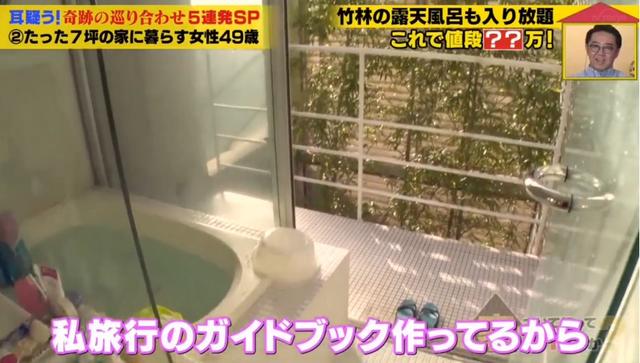 一個人住超爽！49歲單身女獨居「3層樓透天厝」玄關處藏驚喜　9坪空間設計「麻雀雖小五臟俱全」