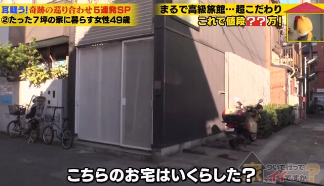 一個人住超爽！49歲單身女獨居「3層樓透天厝」玄關處藏驚喜　9坪空間設計「麻雀雖小五臟俱全」