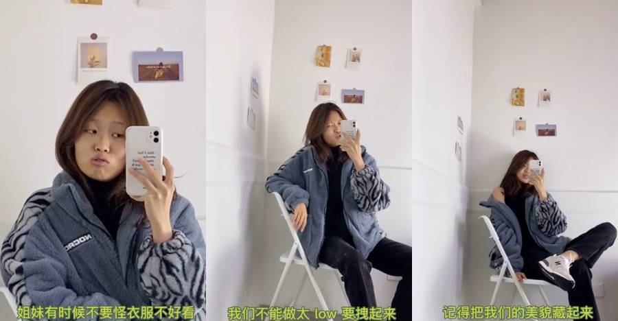 比化妝還狂！素顏黃臉妹「靠自拍變性感女神」教學公開　不用P圖「面對鏡子一個move」神技網讚爆