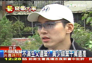 爸爸拋家棄子！黃少祺「不屑繼承千萬遺產」發豪語霸氣護母　「憶和母被羞辱」下定決心加倍孝順