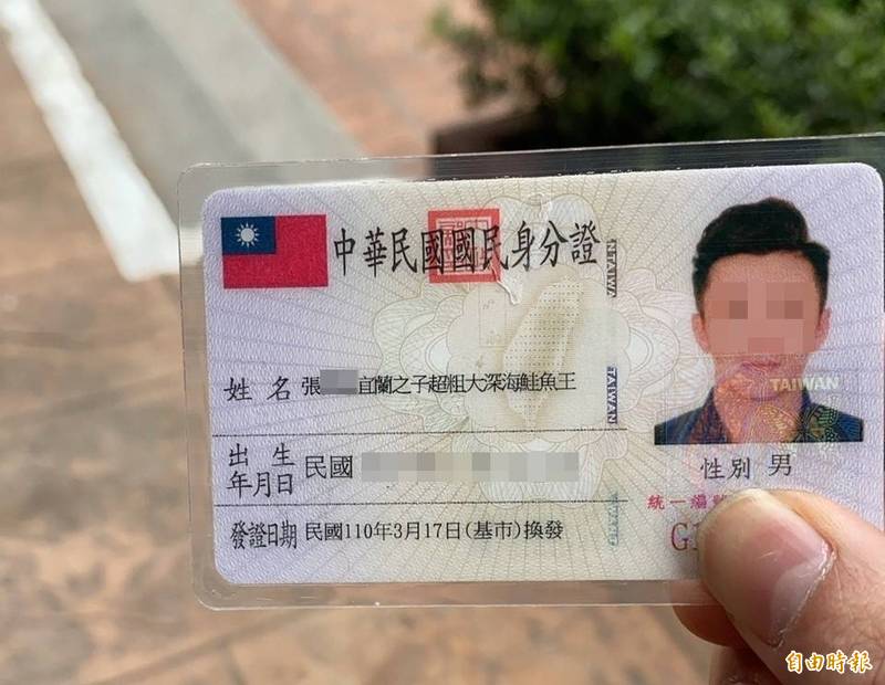 鮭魚之亂！男大生為吃壽司「改超長40字鮭魚名」　連警察也跟風「曬身分證卻被盯上」分局長出面了