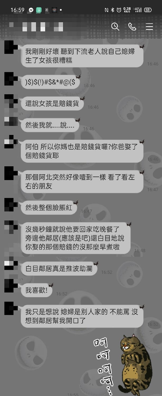 又重男輕女？「媳婦生女兒」鄰居阿伯氣罵：是賠錢貨　她霸氣回嘴「對方噎到臉紅」趕緊逃離現場