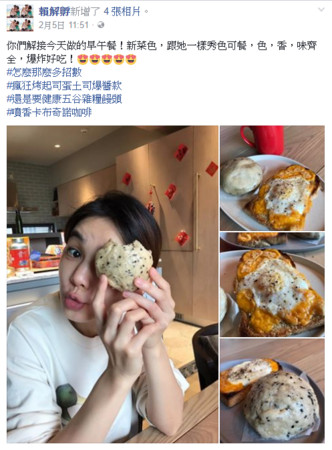 才一個月就提親！Ella「年收入是老公40倍」被媽媽反對　好友曝「對方來頭不小」：為愛甘願付出