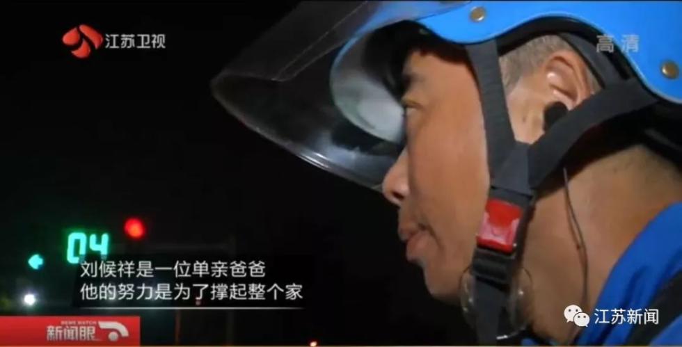 努力撐起家！單親爸全年跑外送「只挑深夜」背後原因好感人　「風雨無阻騎車」不喊累：父愛的偉大