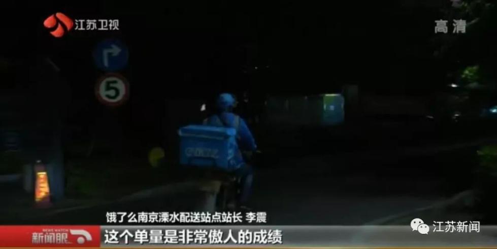 努力撐起家！單親爸全年跑外送「只挑深夜」背後原因好感人　「風雨無阻騎車」不喊累：父愛的偉大