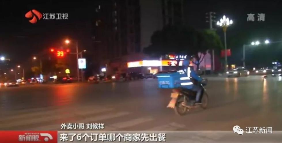 努力撐起家！單親爸全年跑外送「只挑深夜」背後原因好感人　「風雨無阻騎車」不喊累：父愛的偉大