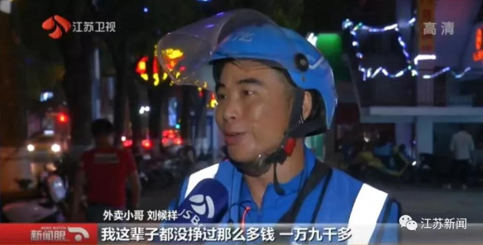 努力撐起家！單親爸全年跑外送「只挑深夜」背後原因好感人　「風雨無阻騎車」不喊累：父愛的偉大
