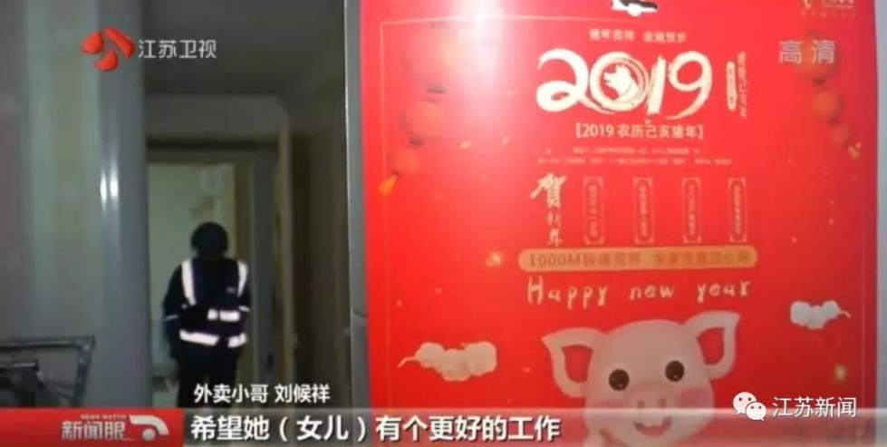 努力撐起家！單親爸全年跑外送「只挑深夜」背後原因好感人　「風雨無阻騎車」不喊累：父愛的偉大