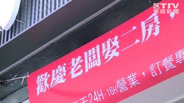 店家突然休息！鐵門貼公告「瓜子公休一天」網愣：不是賣瓜子啊　內行人笑「老闆是客家人啦」