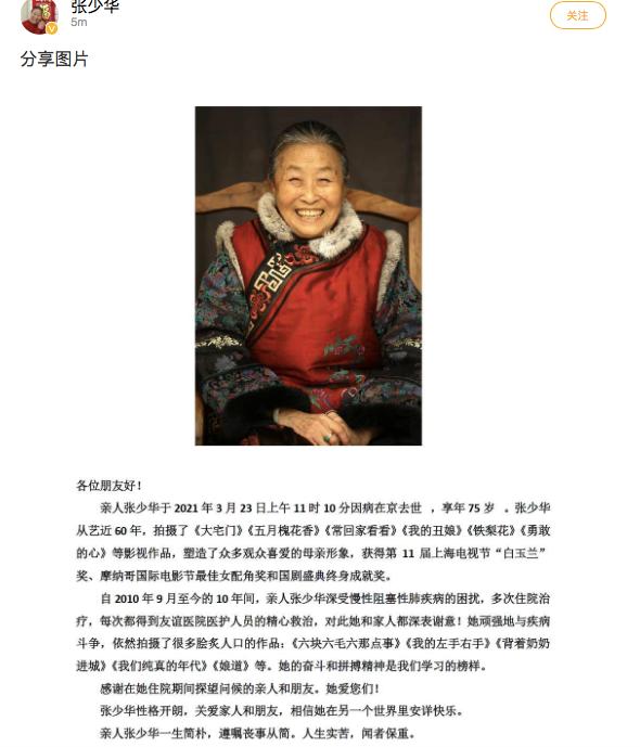 一路好走！「慈祥媽媽專業戶」病痛纏身10年不幸逝去享年75歲　住院仍賣力上工「和老伴窩12坪房」晚景令人唏噓