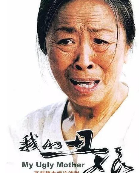 一路好走！「慈祥媽媽專業戶」病痛纏身10年不幸逝去享年75歲　住院仍賣力上工「和老伴窩12坪房」晚景令人唏噓