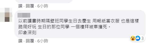 慶生卻撒冥紙！鬧著玩「穿麻衣跪地上爬」無聊當有趣　他揭下場「7天後就走了」：後悔也沒用