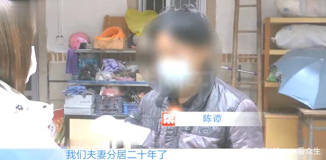 忍了包辦婚姻！夫妻「分房睡20年」丈夫崩潰求離婚　妻子「妥協讓步」爆發多年委屈：他不主動