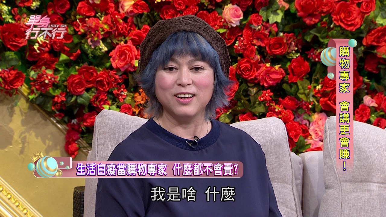 不想讓母親擔心！53歲女星為養家「拿信用卡借現金」滾出巨債　卸下光環「直播中賣力叫貨」重新再出發