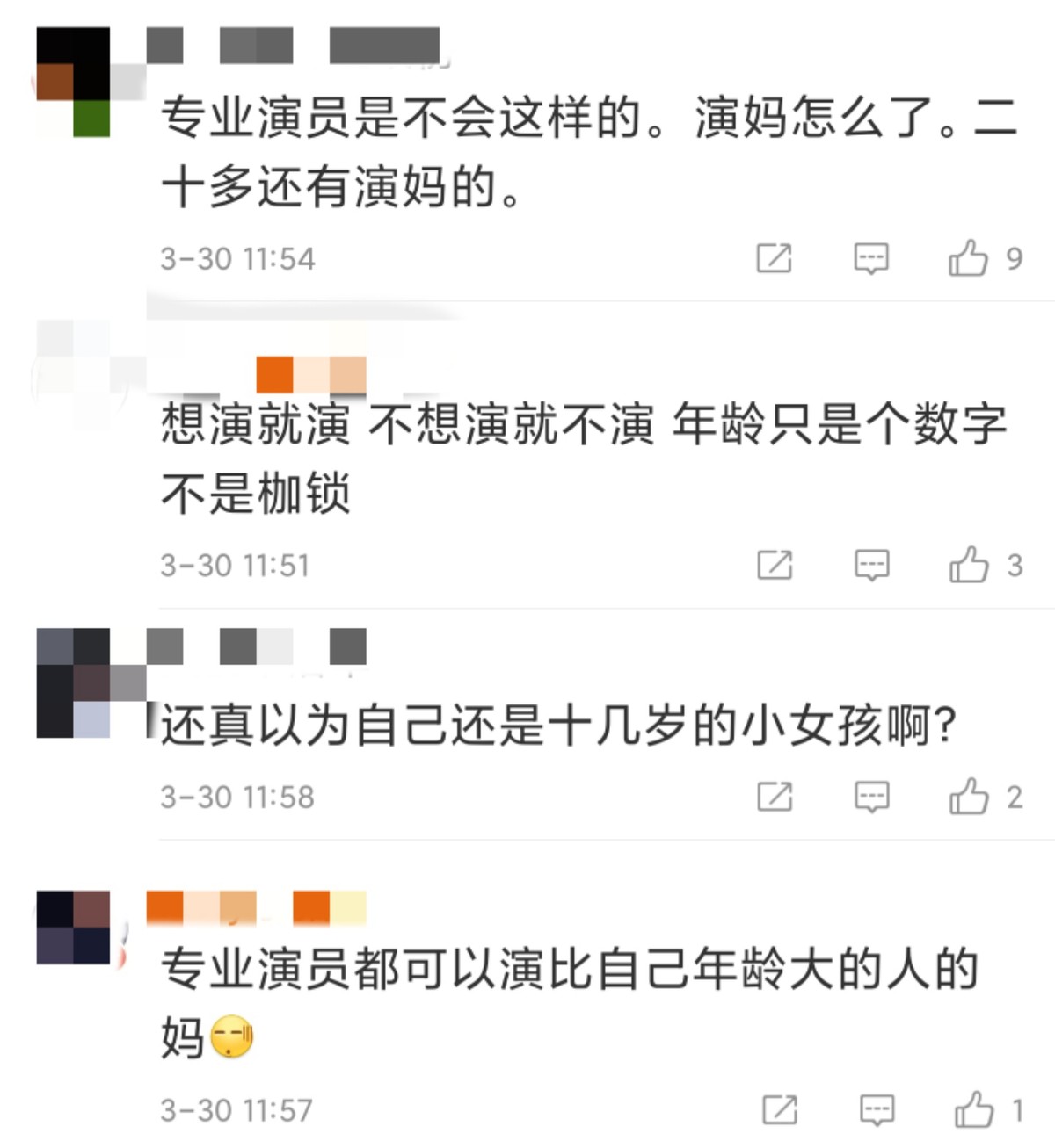 堅持當小女生！46歲陳德容不願演媽「稱其是奇恥大辱」　 自認保養很好「不能逼我做大人」