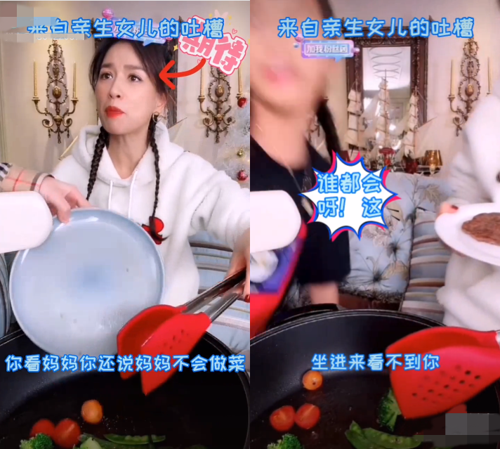 直播有貓膩？張庭直播煎牛排「只露一半鍋」　兒子無情揭穿「有叔叔幫」超尷尬：媽媽的面子呢？