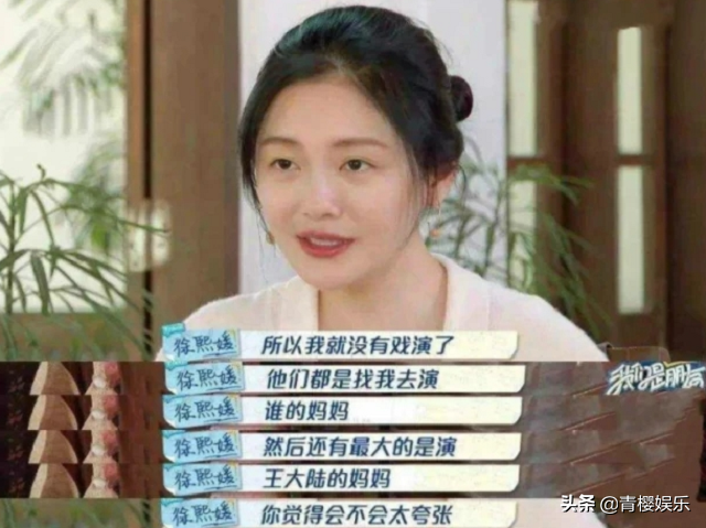 堅持當小女生！46歲陳德容不願演媽「稱其是奇恥大辱」　 自認保養很好「不能逼我做大人」