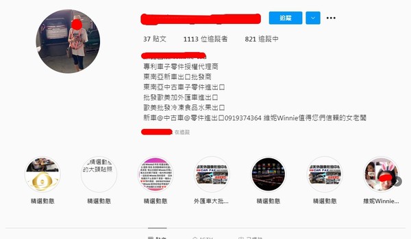超商沒打折！女董事長「伸手扯店員名牌」：最愛打官司　大吼「我全身愛馬仕耶」身分被搜出龜縮了