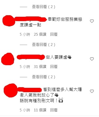超商沒打折！女董事長「伸手扯店員名牌」：最愛打官司　大吼「我全身愛馬仕耶」身分被搜出龜縮了