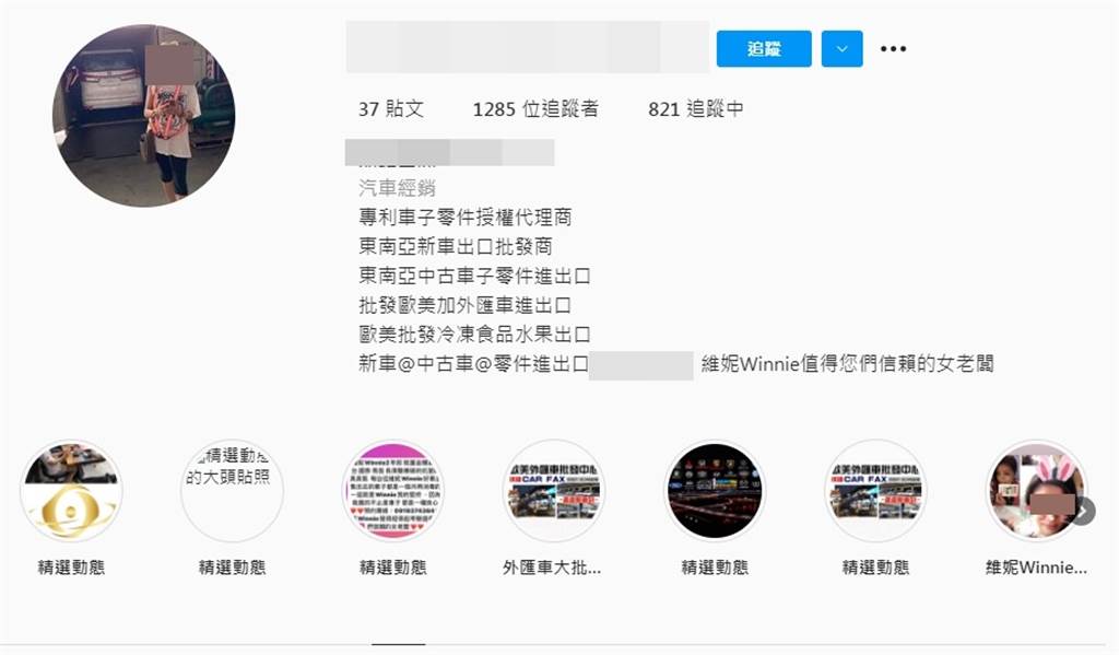 扯掉店員名牌！愛馬仕女董「媽媽代替道歉」求平息風波　哽咽喊「女兒本性善良」：壓力太大才這樣