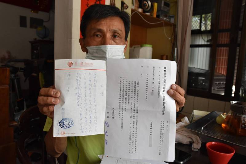 太惡質！衰男「銀行借110萬早還清」　21年後銀行「扣押財產討第2次債」氣炸秀證據：不就好險有留