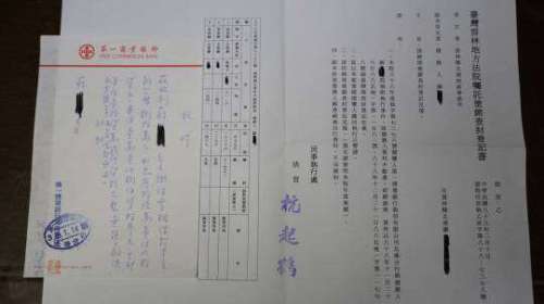 太惡質！衰男「銀行借110萬早還清」　21年後銀行「扣押財產討第2次債」氣炸秀證據：不就好險有留