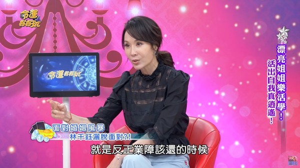 林千鈺宣布離婚！她發聲明「早在去年8月完成手續」結束6年婚　「隱瞞不說7個月」背後原因有洋蔥