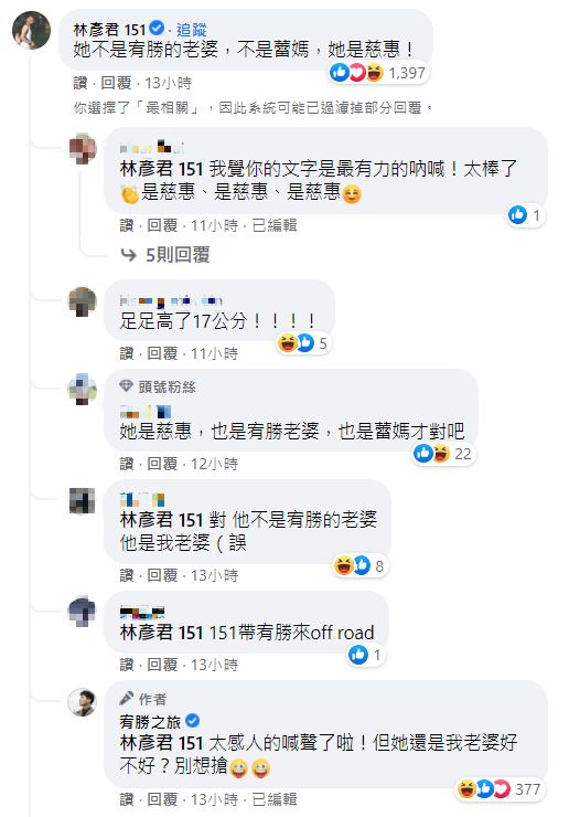 喊了6年多！宥勝宣布「以後沒有蕾媽了」罕曝老婆本名　自責「把她當全職媽媽」淚喊：支持妳做回自己