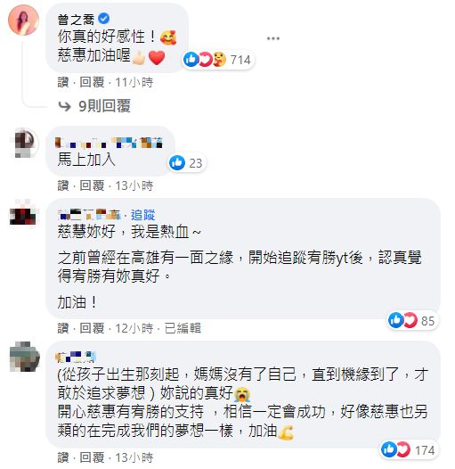 喊了6年多！宥勝宣布「以後沒有蕾媽了」罕曝老婆本名　自責「把她當全職媽媽」淚喊：支持妳做回自己