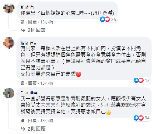 喊了6年多！宥勝宣布「以後沒有蕾媽了」罕曝老婆本名　自責「把她當全職媽媽」淚喊：支持妳做回自己