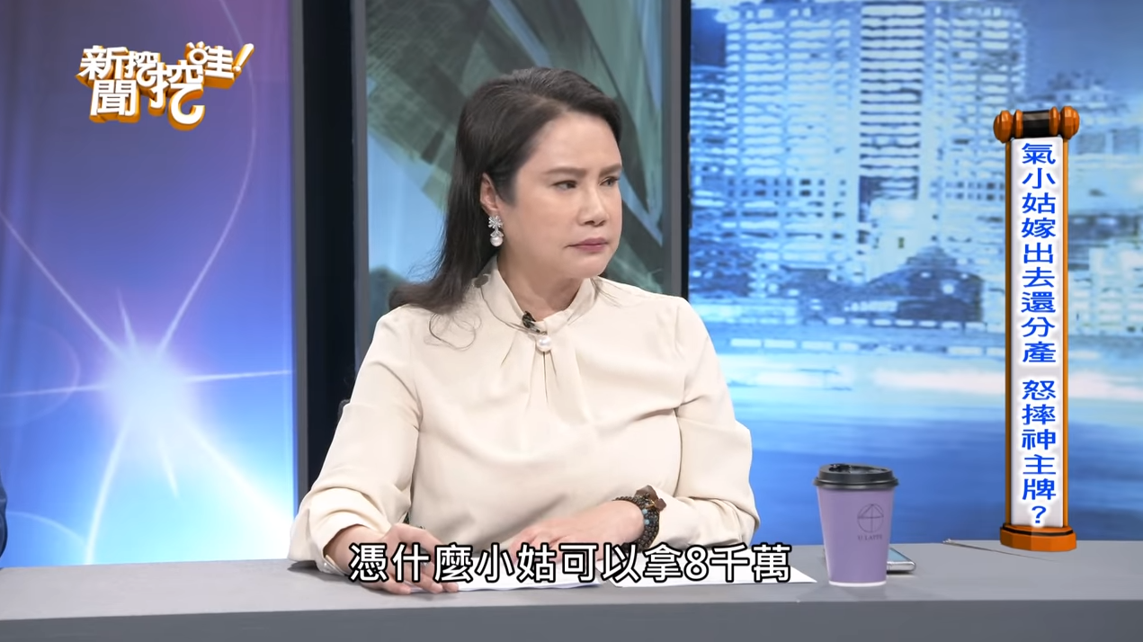 氣小姑分8000萬遺產！媳婦當場「摔夫家神祖牌」不准兒祭拜　「當晚遭受現世報」3年後一無所有