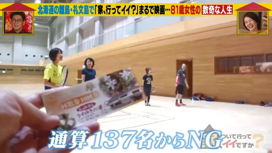 笑對坎坷人生！日本83歲老奶奶「獨居63㎡廢舊百年的家」　過著辛酸又堅強的一生：不枉此行