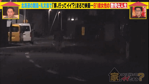 笑對坎坷人生！日本83歲老奶奶「獨居63㎡廢舊百年的家」　過著辛酸又堅強的一生：不枉此行