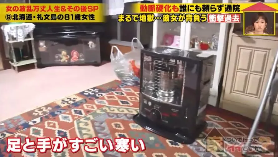 笑對坎坷人生！日本83歲老奶奶「獨居63㎡廢舊百年的家」　過著辛酸又堅強的一生：不枉此行