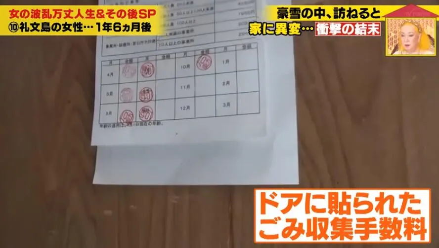 笑對坎坷人生！日本83歲老奶奶「獨居63㎡廢舊百年的家」　過著辛酸又堅強的一生：不枉此行