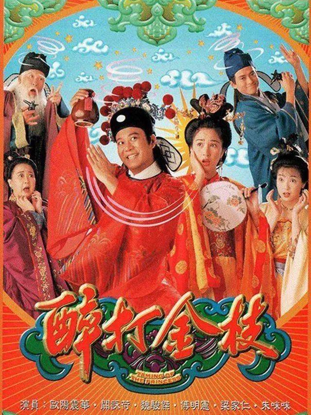 因飲酒過量「險變植物人」！  2婚娶賭王孫女被嘲「軟飯男」25年　58歲又背妻買酒不忌口