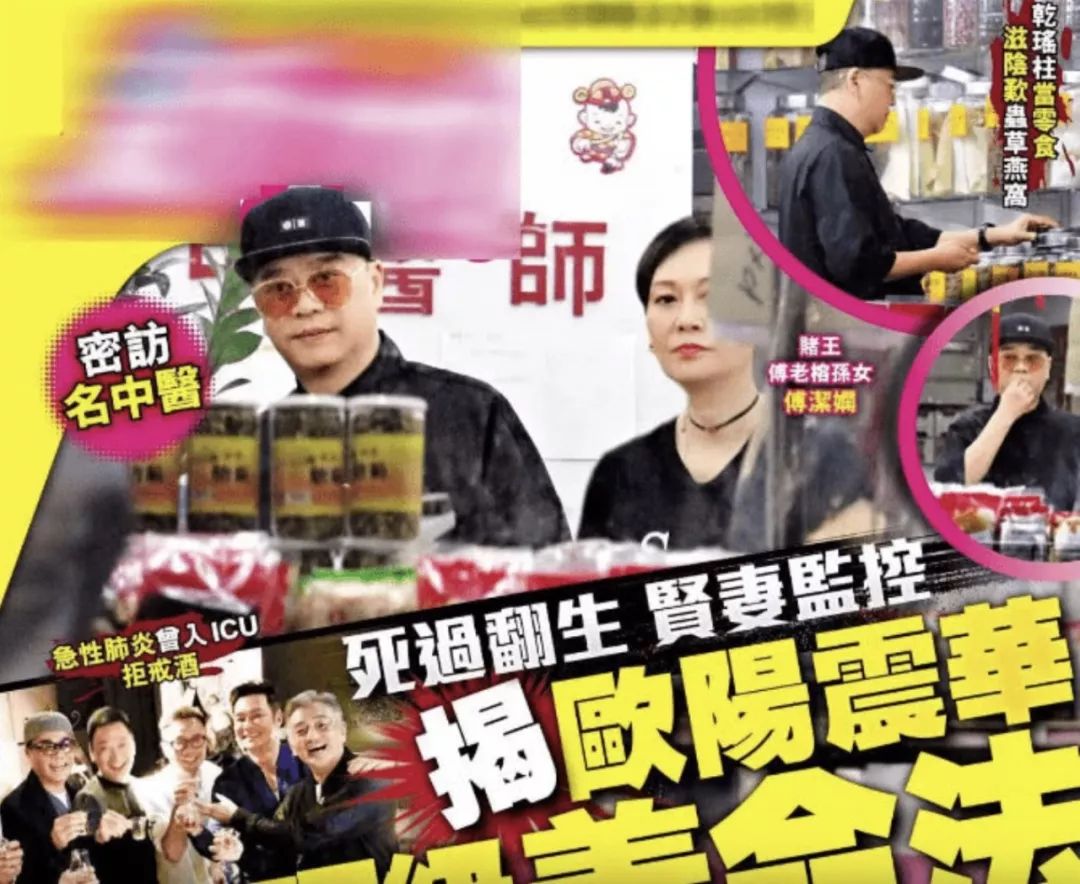 因飲酒過量「險變植物人」！  2婚娶賭王孫女被嘲「軟飯男」25年　58歲又背妻買酒不忌口